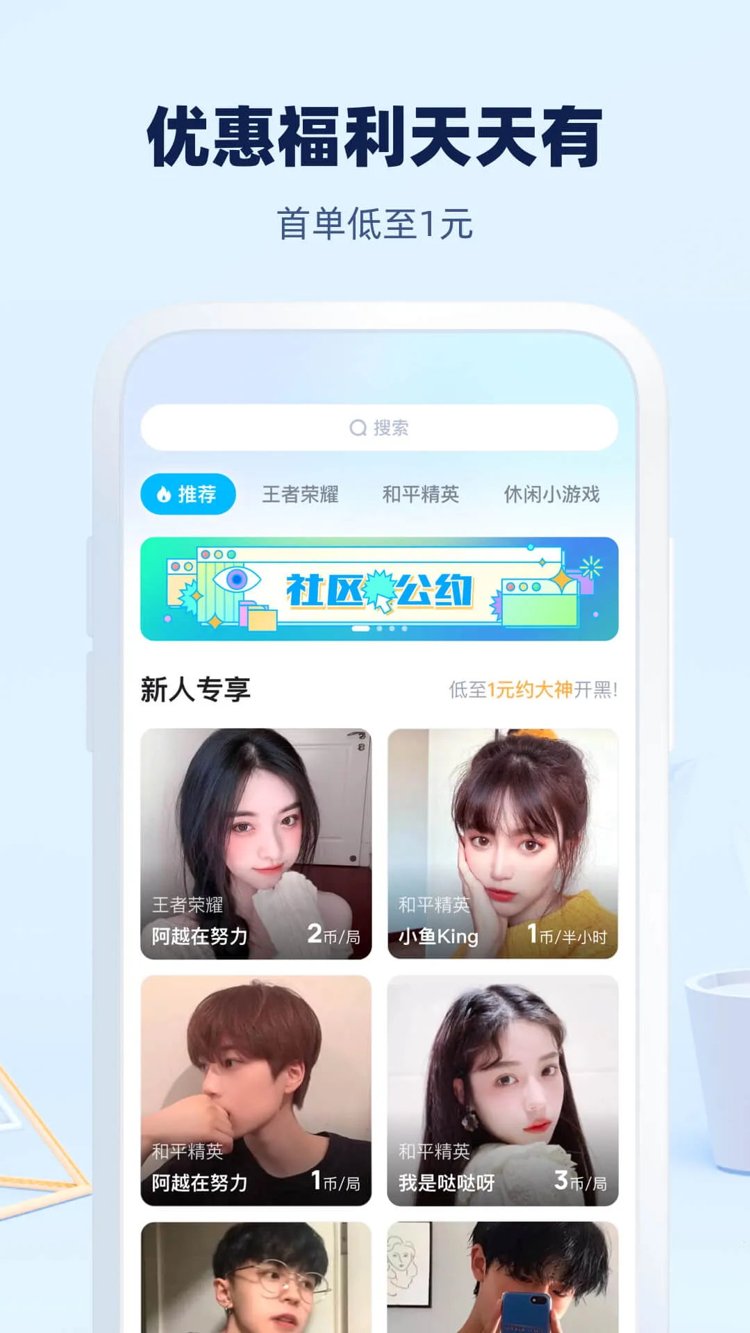 ����������׿���ֻ���v1.0.240 ��Ѱ�