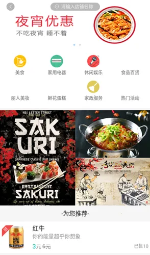 ��ɽ��ҵv9.0.40 ��׿��