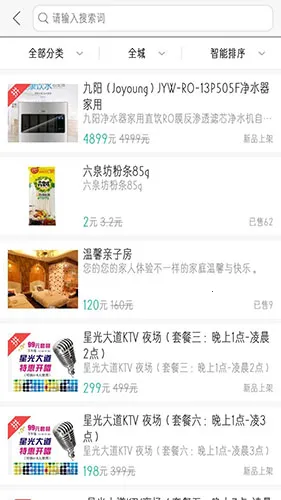 ��ɽ��ҵv9.0.40 ��׿��