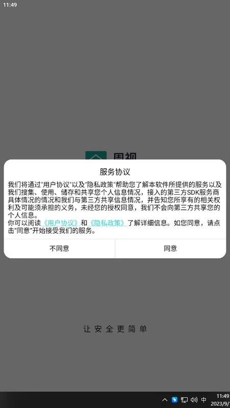 ����2026���°汾v2.15.0.ZG �ֻ���