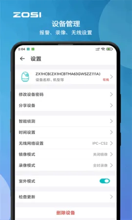 ����2026���°汾v2.15.0.ZG �ֻ���