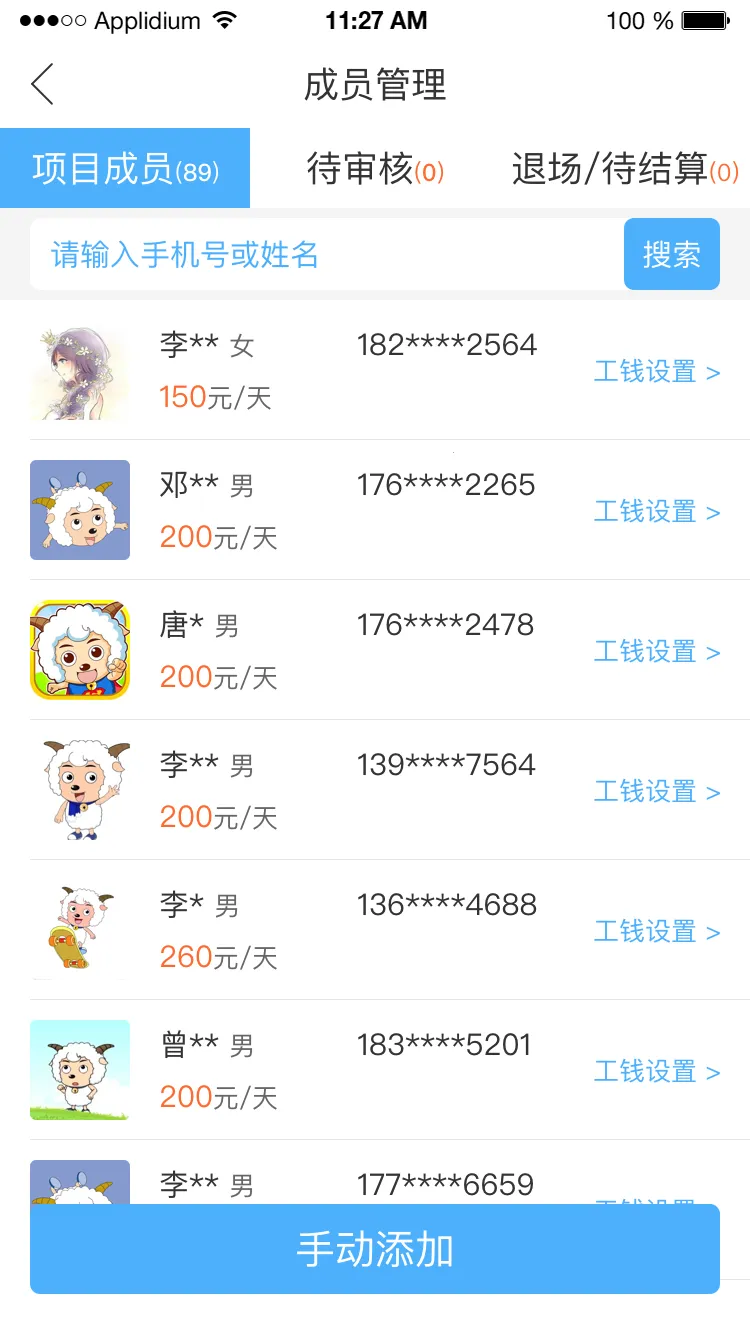 �乤��2026���°汾v3.2.0 �ֻ���