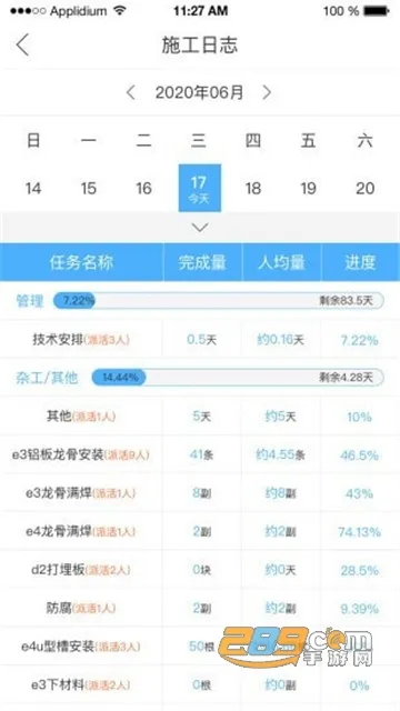 �乤��2026���°汾v3.2.0 �ֻ���