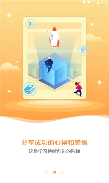 ǰ;ѧҵ2026�ٷ����°汾v0.0.1 ��Ѱ�