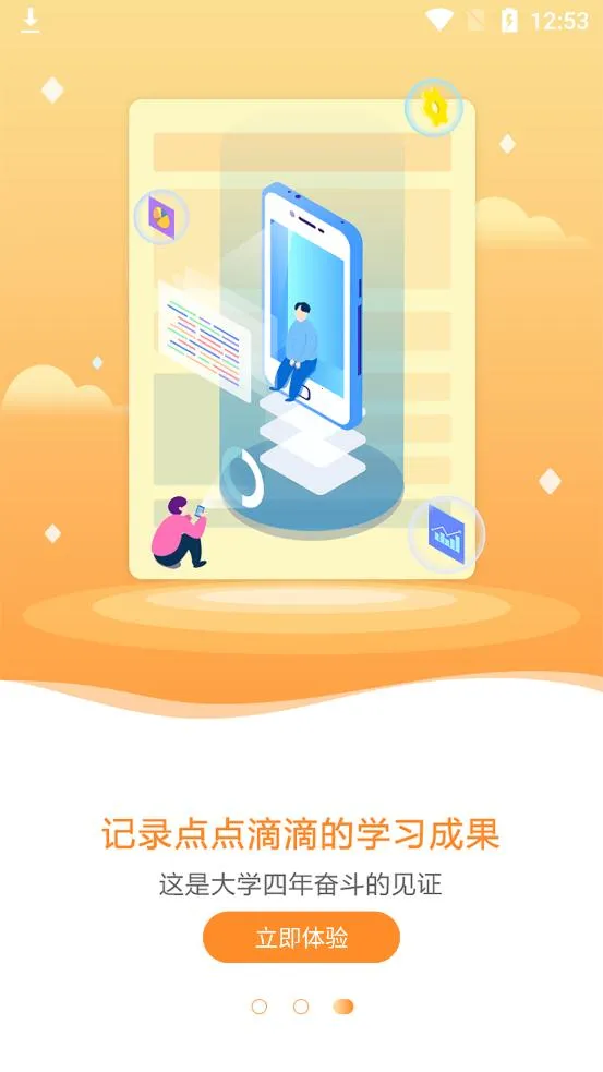 ǰ;ѧҵ2026�ٷ����°汾v0.0.1 ��Ѱ�