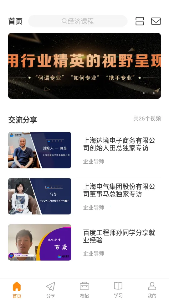 ǰ;ѧҵ2026�ٷ����°汾v0.0.1 ��Ѱ�