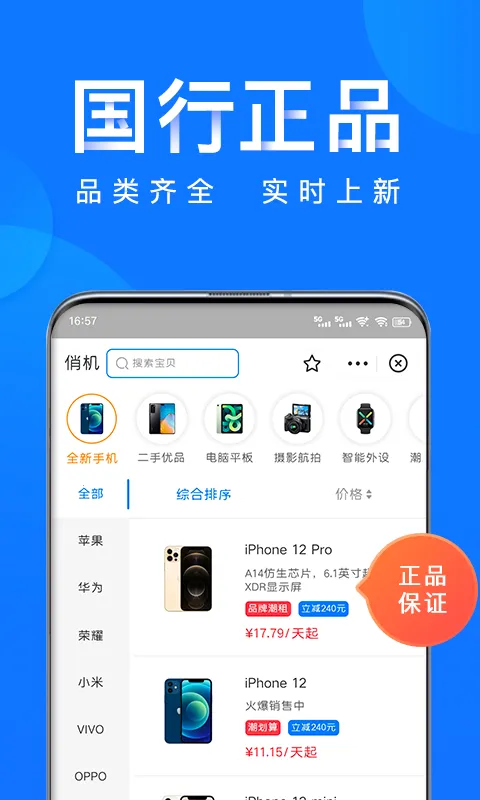 �λ�����v1.2.0 ��Ѱ�