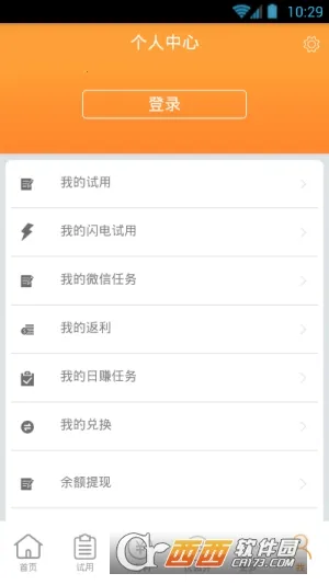 �׸�����v1.0 ��׿��