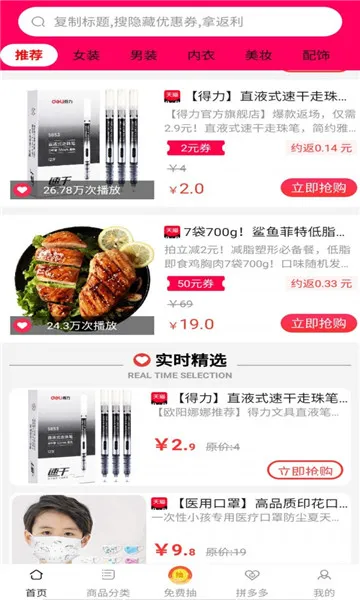 �׸�����v1.0 ��׿��