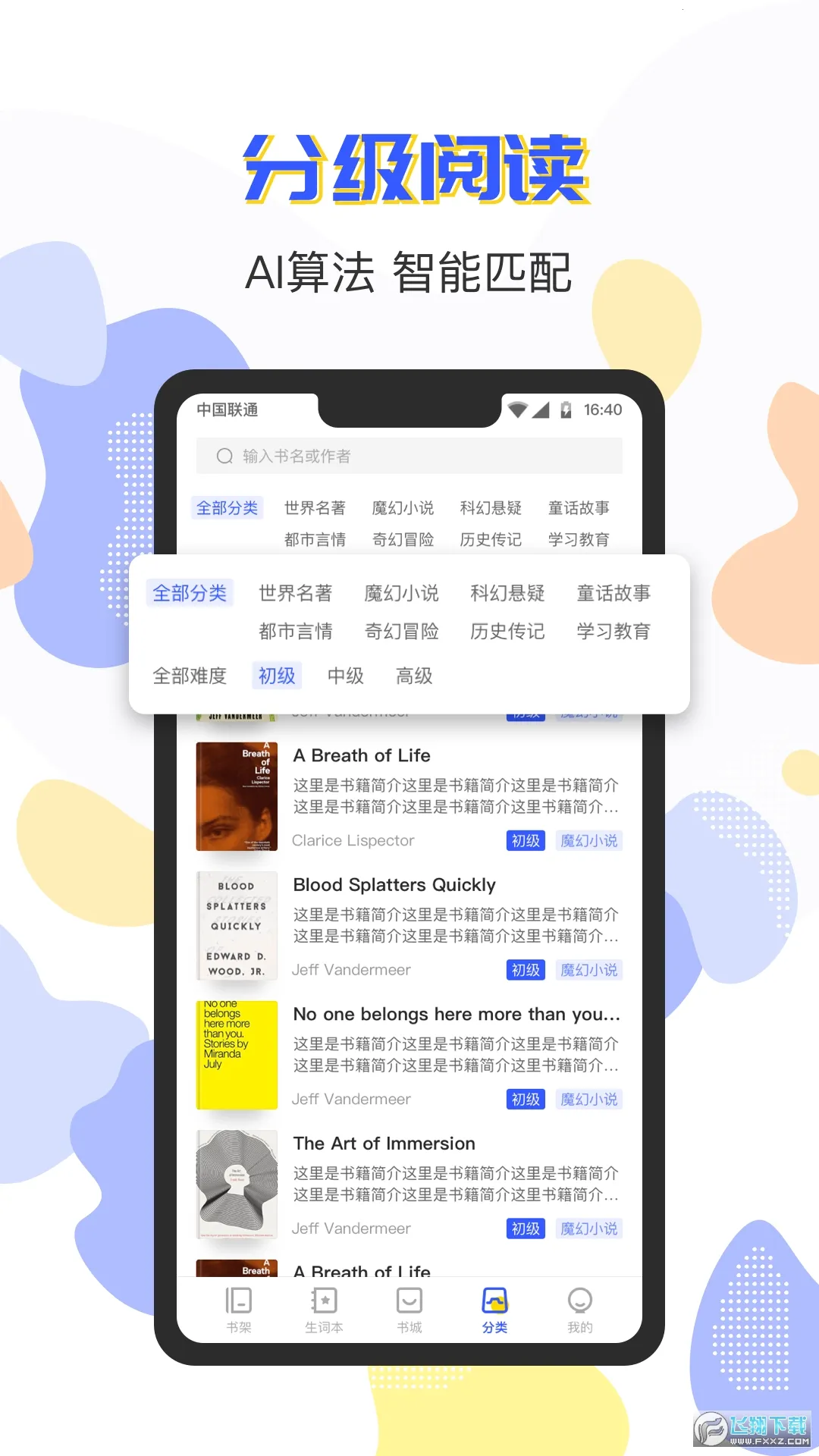 СAӢ���Ķ������ֻ���v1.0.9 ��Ѱ�