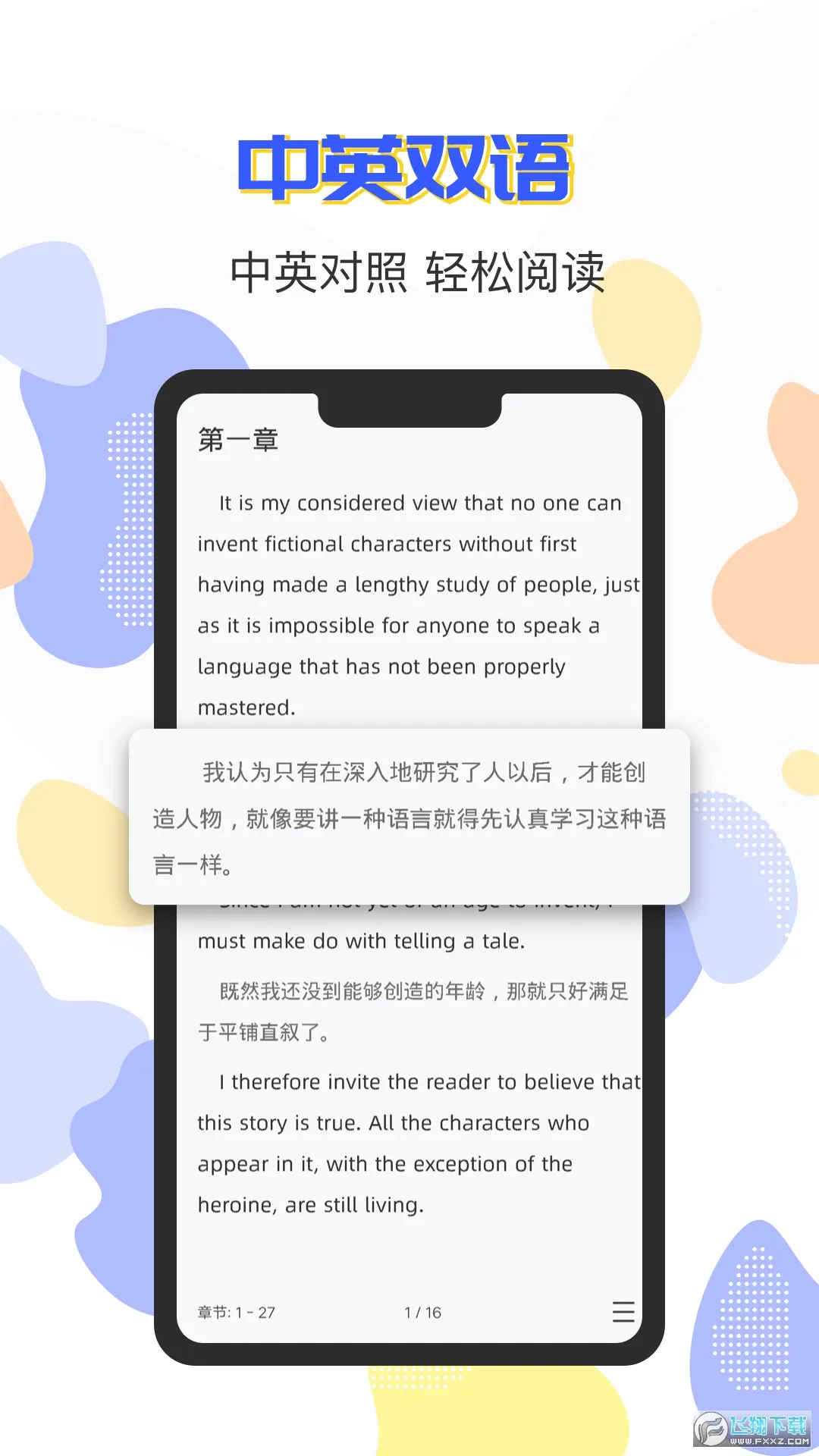 СAӢ���Ķ������ֻ���v1.0.9 ��Ѱ�