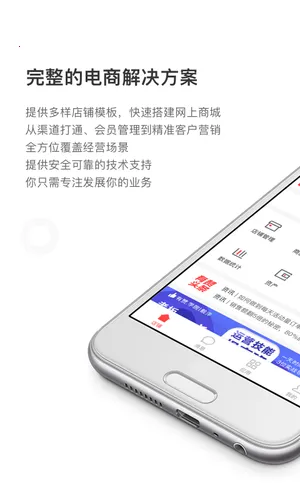 ����΢�̳�v5.76.0 �ֻ���