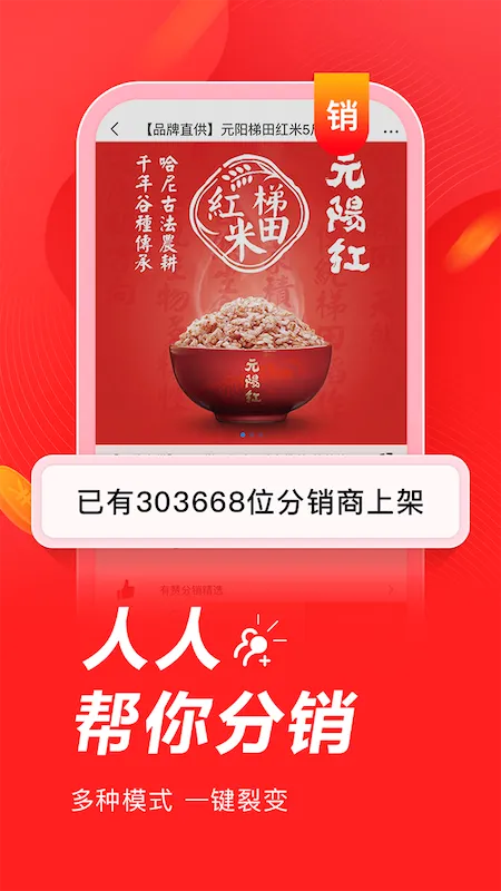 ����΢�̳�v5.76.0 �ֻ���