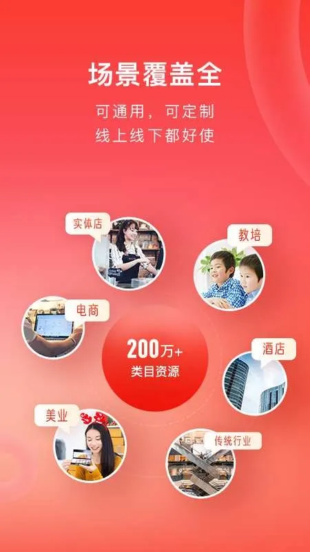 ����΢�̳�v5.76.0 �ֻ���