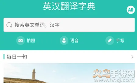 Ӣ�������ֵ䰲׿���ֻ���