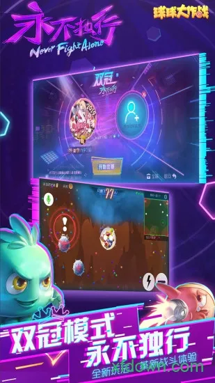 �������ս4399v19.5.0 �ֻ���