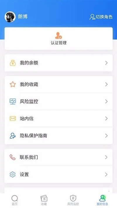 ����2026���ذ�װv3.0.6 ��׿��