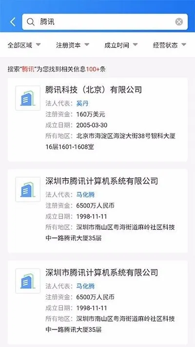 ����2026���ذ�װv3.0.6 ��׿��