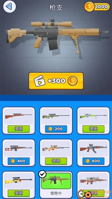 �Ҳ�ѻ�2026�ٷ����°汾