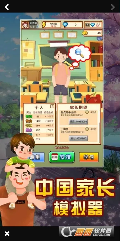 �й��ҳ�ģ����v1.3 �ֻ���