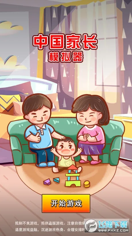 �й��ҳ�ģ����v1.3 �ֻ���