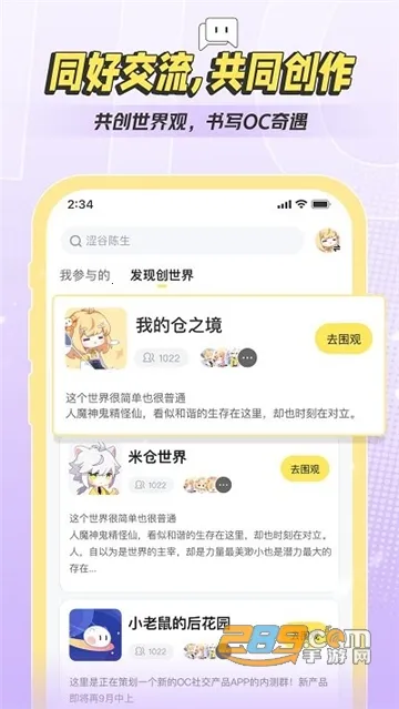 �ײ�v4.1.14 �ٷ�����