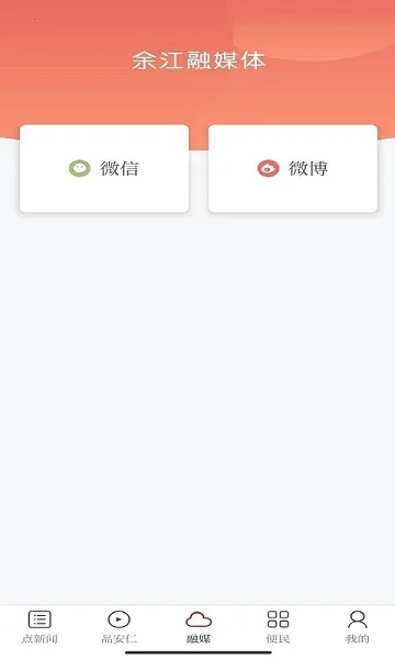 �཭����2026���ذ�װv3.1.2 �ֻ���