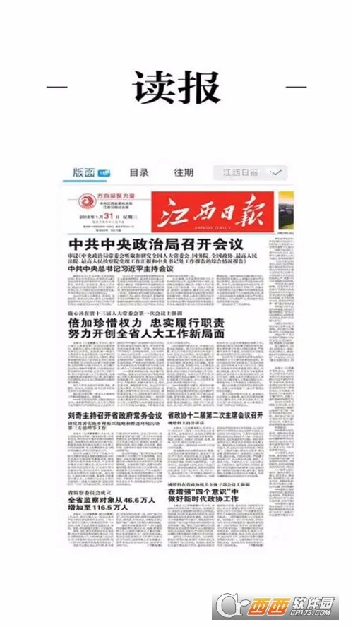 �཭����2026���ذ�װ