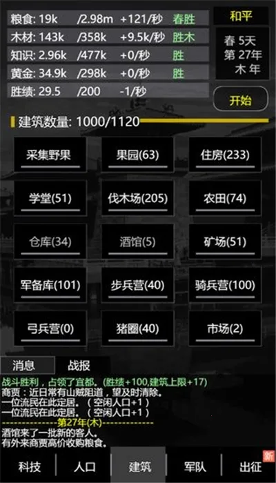 ����֮�ֻ�v2.3 �ֻ���