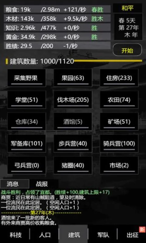 ����֮�ֻ�v2.3 �ֻ���