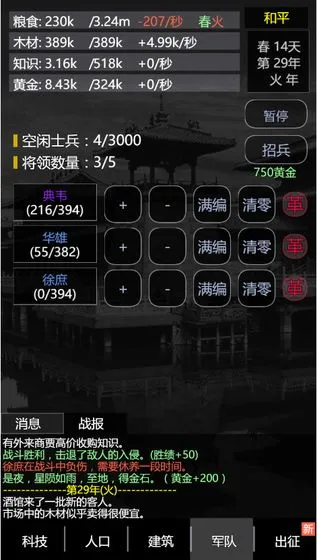 ����֮�ֻ�v2.3 �ֻ���