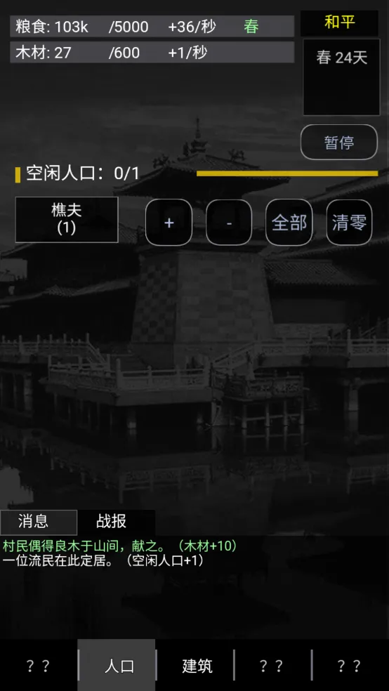 ����֮�ֻ�v2.3 �ֻ���