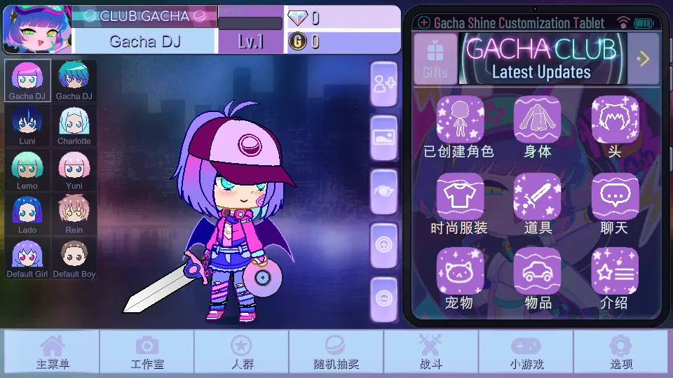 �Ӳ���ҫ2026���°汾v1.2.1 ��Ѱ�