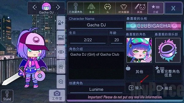 �Ӳ���ҫ2026���°汾