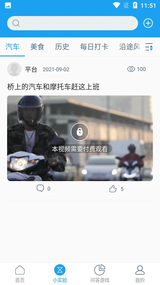 ���ʿ�ѧv1.0.0 �ٷ�����