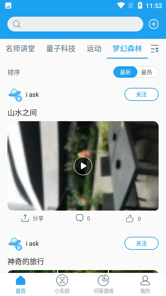 ���ʿ�ѧv1.0.0 �ٷ�����