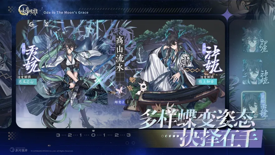 ӽ�·���2026���°汾v1.2.31 �ֻ���