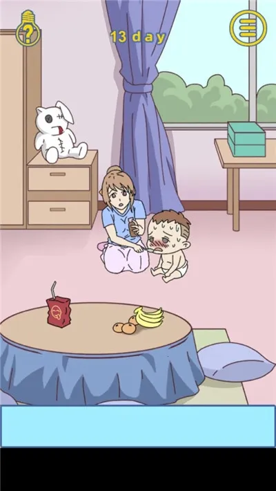 ���ǻ��׷�v1.4 �ٷ�����