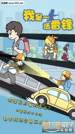 ���ǻ��׷�v1.4 �ٷ�����