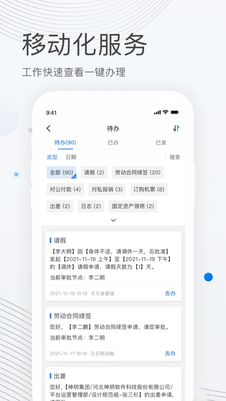 ��������v2.5.2 �ٷ�����