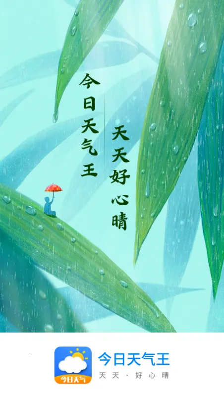 ����������2026�ٷ�����v1.0.8 ��Ѱ�