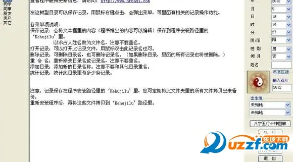 �������������ֻ���v6.5.8 ��׿��