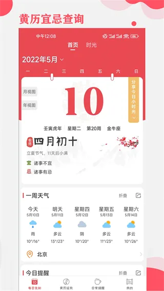 �������������ֻ���