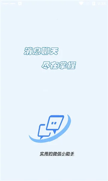 ��Ϣ����������v2.0.1 ��Ѱ�