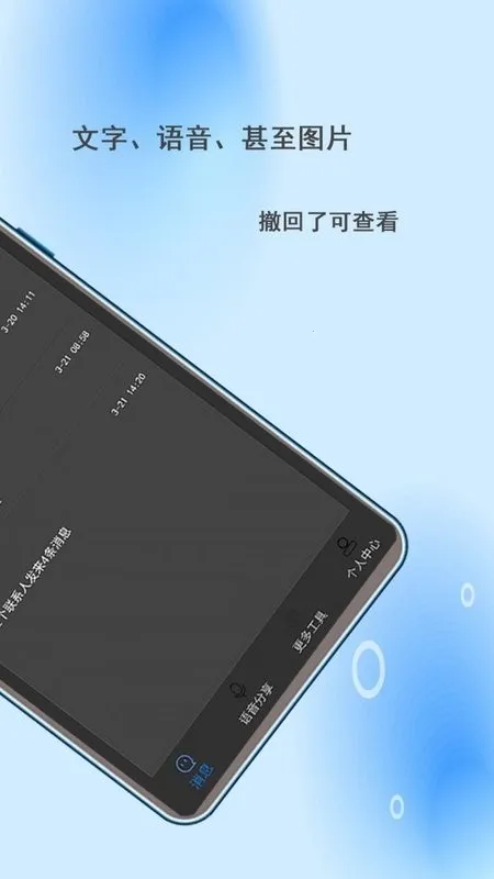 ��Ϣ����������v2.0.1 ��Ѱ�