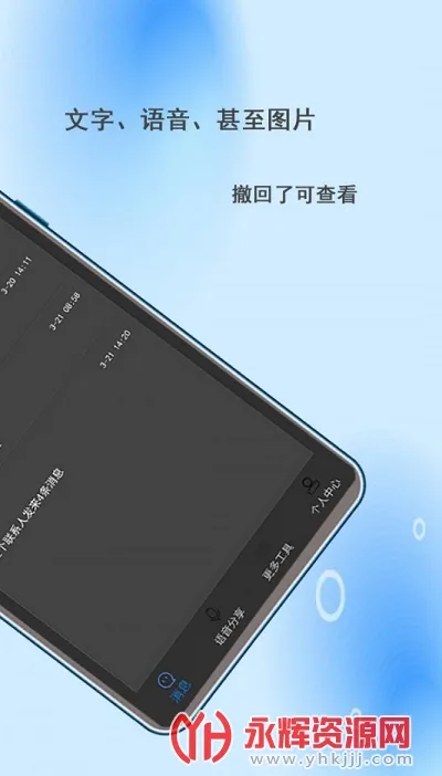 ��Ϣ����������v2.0.1 ��Ѱ�