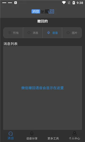 ��Ϣ����������