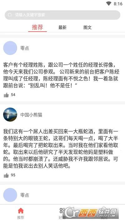 ��ζ����2026�ٷ�����