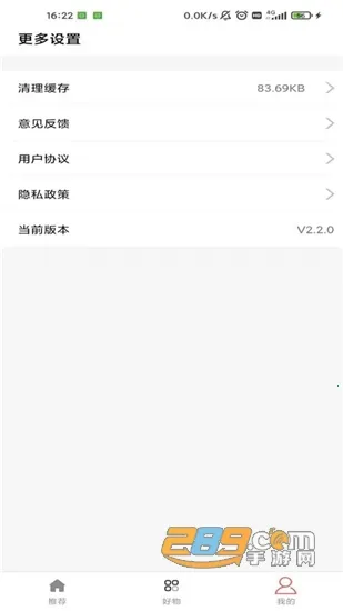 ��ζ����2026�ٷ�����v2.2.0 ��Ѱ�