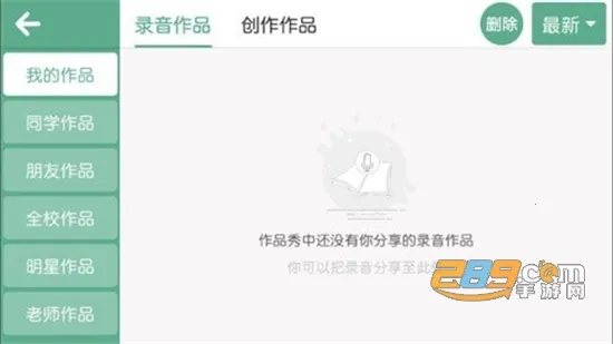 ��ʶ�廪Ӣ�ﰲ׿���ֻ���v4.3.21.157598 ��Ѱ�